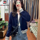 AEMAPE秋冬季韓版拼色毛衣開(kāi)衫女藏青色休閑法式設計刺繡感針織上衣 藏青色Wkgalg*/1467 M (160) 建議90-110斤