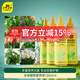 史丹利水培植物營(yíng)養液富貴竹專(zhuān)用郁金香水仙花室內盆栽通用型肥料 水培植物營(yíng)養液125ml*4 史丹利榮譽(yù)出品