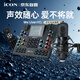 艾肯iCON WeLive 外置手機聲卡+M5電容麥直播套餐便攜戶(hù)外直播主播錄音唱歌帶貨K歌電腦手機聲卡設備