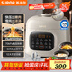 蘇泊爾（SUPOR）鮮呼吸系列電壓力鍋5L 全自動(dòng)智能預約 雙膽4-6人電飯煲電燉鍋高壓鍋SY-50FC5088Q