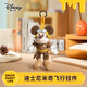 迪士尼（Disney）米奇飛行掛件可愛(ài)小玩偶毛絨玩具娃娃鑰匙鏈送閨蜜的生日禮物女孩