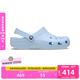 卡駱馳crocs檀健次同款經(jīng)典洞洞鞋時尚百搭男鞋女鞋|10001 冰藍(lán)色-4WK 37 /38(230mm)