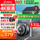 360AI行車記錄儀 G300 4K超高清黑光夜視 超級(jí)電容 語(yǔ)音抓拍藍(lán)牙連接