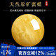 石玥珠寶收藏級天然原礦蜜蠟單珠散珠配飾滿(mǎn)蜜雞油黃妖花白花蜜11-12mm