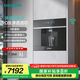 西門(mén)子（SIEMENS） 【水玲瓏500Pro】N5C嵌入式反滲透家用直飲機 智能超薄嵌飲機 快速制冷冰水 支持國家補貼 WS5054BC1C