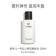 香奈兒（Chanel） 一號(hào)紅山茶花爽膚水 150ml 保濕補(bǔ)水男女生日七夕禮物自營