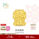 周生生 招財貔貅黃金轉運珠 足金Charme寶貝金幣串珠 95504C定價(jià)