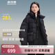波司登（BOSIDENG）【斷碼清倉】泡芙羽絨服女短款脫卸帽新國標商場(chǎng)同款運動(dòng)外套 【店長(cháng)推薦】幻夜黑-自然光8633 M 165/88A