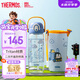 膳魔師Tritan吸管杯幼兒園兒童大容量塑料水杯小學(xué)生開學(xué)水壺600ml 藍(lán)