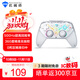 機械師(MACHENIKE)G3s無(wú)線(xiàn)、有線(xiàn)雙模游戲手柄電腦Switch pro手柄 手機NS手柄Steam -白色 