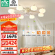 雷士（NVC）奶油風(fēng)護(hù)眼高顯風(fēng)扇燈吸頂燈客廳燈餐廳吊燈吊扇燈全屋燈具燈飾 棉花 8頭 90瓦高顯指風(fēng)扇吊燈