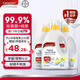 Canesten凱妮汀衣物消毒液檸檬香2L*3瓶 99.9%除真菌 拜耳衣物內衣除菌液