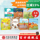 中信童書(shū)世界精選繪本（套裝共7冊(cè)）【3-6歲】 捉熊記+會(huì)噴火的雞+帕祖卡下了一個(gè)蛋+你為什么不開(kāi)花+企鵝遇上北極熊+怪獸小商店+小熊的花朵 中信出版社圖書(shū)