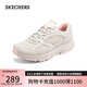斯凱奇（Skechers）七夕禮物暮光鞋女鞋夏季透氣跑步鞋訓(xùn)練鞋運(yùn)動鞋休閑健步鞋128280