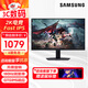 三星（SAMSUNG）玄龍騎士新款高刷 2K 1ms(GTG) Fast IPS HDR400 護眼 旋轉升降 玄龍騎士 電競顯示器 S27DG502EC【2K180HZ】