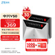 中興（ZTE）V50 5G隨身移動wifi免插卡無線網(wǎng)卡便攜式熱點5g路由器筆記本電腦通用流量車載卡托2025款