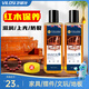 vilosi核桃油250ml*2瓶滋養紅木家具防裂保養油實(shí)木地板文玩護理精油