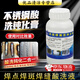 酸洗膏鈍化膏304不銹鋼焊點(diǎn)焊斑縫酸洗液清洗劑草酸腐蝕氧化修復 不銹鋼酸洗鈍化膏 1KG
