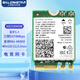 gxlinkstar WiFi6 WiFi7臺式機BE200/AX210/AX200千兆無(wú)線(xiàn)網(wǎng)卡三頻5374M藍牙5.3電腦WiFi接收器 小PCI-E套件 【單卡】AX210支持win10/11/l
