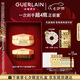 嬌蘭（Guerlain）帝皇蜂姿蜜護(hù)復(fù)原面霜套裝日霜+晚霜護(hù)膚禮盒生日七夕情人節(jié)禮物