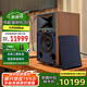 JBL 4305P胡桃木棕HIFI音響播放器2.0發(fā)燒級有源桌面音箱內置功放電腦數碼電視監聽(tīng)書(shū)架箱