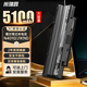 米瑞思適用于戴爾靈越Inspiron N4010 N5110 J1KND筆記本電池 N4050 N4110 M5010 13R 14R 15R電腦電池