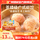 廣州酒家利口福早餐食品廣式面點(diǎn) 手抓餅包子餃子燒麥蝦餃 半成品生鮮速食兒童 蝦餃160g（8個(gè)裝）