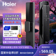 海爾（haier）智能指紋鎖全自動(dòng)安全防盜入戶門鎖超長(zhǎng)續(xù)航電子鎖人臉識(shí)別 P36lite 五種解鎖【標(biāo)準(zhǔn)鎖】