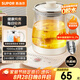 蘇泊爾（SUPOR）養(yǎng)生壺 1.5L大容量 煮茶器花茶壺 恒溫水壺?zé)畨仉姛崴畨?辦公室保溫煮茶壺 SW-15YJ02B