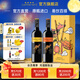 黃尾袋鼠（yellow tail）世界系列紅酒白葡萄酒洋酒 進(jìn)口紅酒750ml雙支中秋禮盒裝 西拉/梅洛雙支【雙支禮盒】