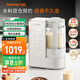 九陽(yáng)（Joyoung）25年新品【廚房好物】輕音變頻破壁機家用全自動(dòng)水箱榨汁豆漿機1.75L降噪料理大師B1U【國家補貼】