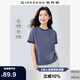 佐丹奴舒心抗菌T恤女黑科技涼感刺繡撞色圓領(lǐng)上衣女13325221