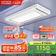 好太太（Hotata）【國家補貼】智能晾衣機隱形嵌入式升降電動晾衣架D-3272離線語音