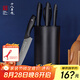 十八子作 內置雙磨刃 陽(yáng)江菜刀刀具套裝家用六件套刀S2006