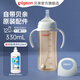 貝親奶瓶ppsu 吸管奶瓶 重力球奶瓶一歲以上自然離乳奶瓶雙把手大容量 330ml 一歲以上
