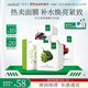 一葉子面膜天才補(bǔ)水30片補(bǔ)水保濕提亮救急面膜護(hù)膚品女學(xué)生禮物