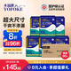 永?？党扇俗o理墊XXL90片 尺寸80*120cm嬰兒孕產(chǎn)婦床墊老人一次性隔尿墊