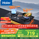 海爾（Haier）【雙邊智能定時(shí)】 燃?xì)庠钐烊粴?家用雙灶具5.2kW瞬燃猛火  政府補(bǔ)貼20%燃?xì)庠?可調(diào)節(jié)Q2BE7(12T)