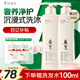 阿道夫精油香氛洗護套裝 持久留香洗發(fā)水護發(fā)素沐浴套裝祛屑控油洗發(fā)露 凈澈洗發(fā)水420ml+沐浴露420ml