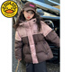 G.DUCKKIDS女童羽絨服冬裝2025新品洋氣兒童冬季白鴨絨外套女孩加厚大童上衣 粉拼卡【字母連帽服】 130 cm