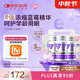 湯臣倍健藍莓葉黃素酯糖果片60片*3瓶禮盒葉黃素 兒童4-17歲眼睛呵護