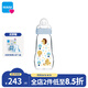 MAM美安萌奶瓶 進口玻璃 耐急冷急熱 寬口徑 防脹氣奶瓶 藍色刺猬 260ml 自帶2段奶嘴