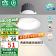 雷士（NVC）LED射燈家用嵌入式背景墻防眩洗墻小山丘鋁材白色9瓦暖白顯色Ra98