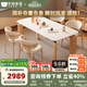 冬熊大象腿餐桌原木奶油風(fēng)實(shí)木巖板餐桌家用桌子日式小戶型 1.6米餐桌+椅*4（原木/貝殼椅） 【進(jìn)口白蠟?zāi)尽考儼咨珕」庾烂? title=