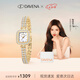Davena【七夕禮物】蒂瑋娜小金穗手表女款小銀穗輕奢小眾腕表送女友