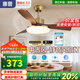 惠普中古風(fēng)扇燈2025新款大氣復古吊扇燈客廳餐廳胡桃木色帶燈風(fēng)扇吊燈 1級能效-3葉36寸-無(wú)極調光