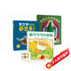點(diǎn)讀版 善平爺爺的草莓+威廉先生的圣誕樹(shù)+我全部都想要全3冊 海豚繪本花園兒童繪本3歲3-6歲幼兒圖書(shū)書(shū)籍幼兒園童話(huà)睡前故事讀物 支持老版小猴皮皮點(diǎn)讀筆