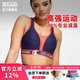 Shock Absorber高強(qiáng)度運(yùn)動(dòng)內(nèi)衣女大碼跑步防震防下垂大胸文胸健身跳繩瑜伽背心 加強(qiáng)款/高強(qiáng)減震【胸墊】-深藍(lán)紅 85C 【碼偏大拍前咨詢】