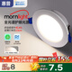 惠普led深杯防眩護眼嵌入式孔燈玄關(guān)走廊吊頂天花燈筒燈7.5cm