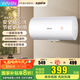 美的（Midea）電熱水器60升洗澡家用一級節(jié)能省電2000W速熱小尺寸加長安全防電墻防漏電 國家補貼 立減20% 60L 2000W 【華凌】一級節(jié)能KY1Pro